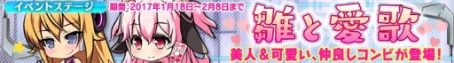 画像ギャラリー No.005のサムネイル画像 / 「マジカルフォーゼ プリズム ガール」選抜勧誘02に米倉 雛,御徒愛歌,愛沢めぐみが登場