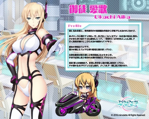 画像ギャラリー No.012のサムネイル画像 / 「マジカルフォーゼ プリズム ガール」選抜勧誘02に米倉 雛,御徒愛歌,愛沢めぐみが登場