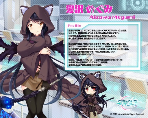 画像ギャラリー No.013のサムネイル画像 / 「マジカルフォーゼ プリズム ガール」選抜勧誘02に米倉 雛,御徒愛歌,愛沢めぐみが登場