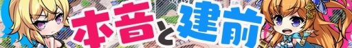 画像ギャラリー No.006のサムネイル画像 / 「マジカルフォーゼ プリズム ガール」新メンバー「仙波命」「宇美奈菜」が実装に