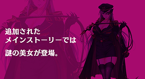 画像ギャラリー No.004のサムネイル画像 / 「マジカルフォーゼ プリズム ガール」,新メインシナリオや,シナリオ登場キャラの入手経路がアップデートで追加。不便だった部分の改修も