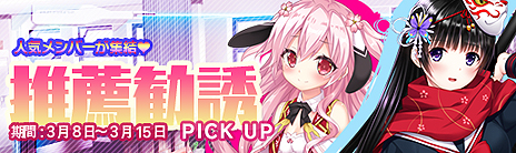 画像ギャラリー No.009のサムネイル画像 / 「マジカルフォーゼ プリズム ガール」，新メインシナリオや，シナリオ登場キャラの入手経路がアップデートで追加。不便だった部分の改修も