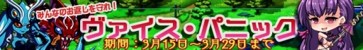 画像ギャラリー No.007のサムネイル画像 / 「マジカルフォーゼ プリズム ガール」でホワイトデーイベントが開催