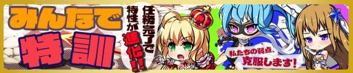 画像ギャラリー No.008のサムネイル画像 / 「マジカルフォーゼ プリズムガール」,エース勧誘に「月美アリス」を実装