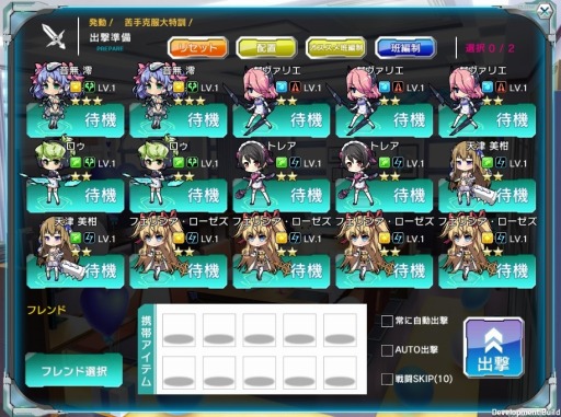 画像ギャラリー No.009のサムネイル画像 / 「マジカルフォーゼ プリズムガール」,エース勧誘に「月美アリス」を実装