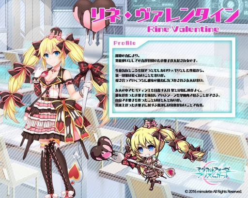 画像ギャラリー No.011のサムネイル画像 / 「マジカルフォーゼ プリズムガール」,エース勧誘に「月美アリス」を実装