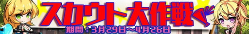 画像ギャラリー No.011のサムネイル画像 / 「マジカルフォーゼ プリズム ガール」に“覚醒システム”が実装。新キャラの追加も