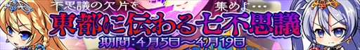 画像ギャラリー No.009のサムネイル画像 / 「マジカルフォーゼ プリズム ガール」,新キャラクター「奥野沙良」と「ルートヴィア姉妹」が登場