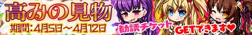 画像ギャラリー No.015のサムネイル画像 / 「マジカルフォーゼ プリズム ガール」,新キャラクター「奥野沙良」と「ルートヴィア姉妹」が登場