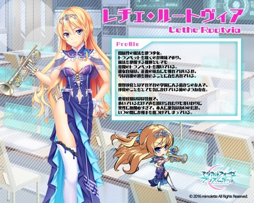 画像ギャラリー No.005のサムネイル画像 / 「マジカルフォーゼ プリズム ガール」新キャラクター「十六夜星奈」と「常条 鈴」を実装