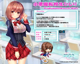 画像ギャラリー No.004のサムネイル画像 / 「マジカルフォーゼ プリズム ガール」に小悪魔転校生のひじりと双子のルートヴィア姉妹が登場