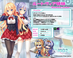 画像ギャラリー No.005のサムネイル画像 / 「マジカルフォーゼ プリズム ガール」に小悪魔転校生のひじりと双子のルートヴィア姉妹が登場