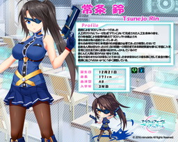 画像ギャラリー No.019のサムネイル画像 / 「マジカルフォーゼ プリズム ガール」に小悪魔転校生のひじりと双子のルートヴィア姉妹が登場
