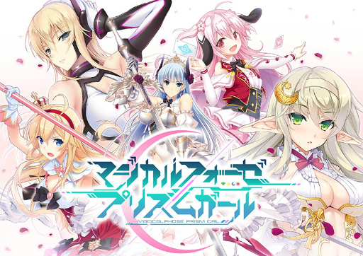 画像ギャラリー No.001のサムネイル画像 / 「マジカルフォーゼ プリズム ガール」新キャラクター「帝嶺才華」と「薙上咲」が実装に。アプリ版の配信も決定