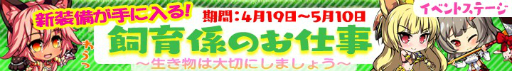 画像ギャラリー No.016のサムネイル画像 / 「マジカルフォーゼ プリズム ガール」新キャラクター「帝嶺才華」と「薙上咲」が実装に。アプリ版の配信も決定