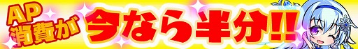 画像ギャラリー No.005のサムネイル画像 / 「マジカルフォーゼ プリズム ガール」,Androidアプリ版が配信開始