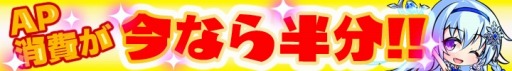 画像ギャラリー No.003のサムネイル画像 / 「マジカルフォーゼ プリズム ガール」新キャラクター「一白 彗」と「紗華城 めぐ」を実装
