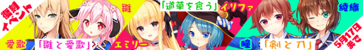 画像ギャラリー No.008のサムネイル画像 / 「マジカルフォーゼ プリズム ガール」,最高ランク★6などが新規実装