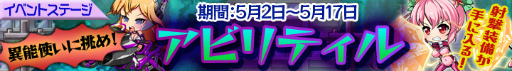 画像ギャラリー No.018のサムネイル画像 / 「マジカルフォーゼ プリズム ガール」,最高ランク★6などが新規実装