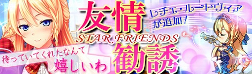 画像ギャラリー No.001のサムネイル画像 / 「マジカルフォーゼ プリズム ガール」,新キャラ「アリサ・フェルディア」と「サラ・ディエム」が登場