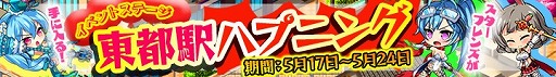 画像ギャラリー No.005のサムネイル画像 / 「マジカルフォーゼ プリズム ガール」,新キャラ「アリサ・フェルディア」と「サラ・ディエム」が登場