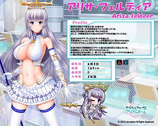 画像ギャラリー No.016のサムネイル画像 / 「マジカルフォーゼ プリズム ガール」,新キャラ「アリサ・フェルディア」と「サラ・ディエム」が登場