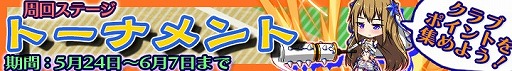 画像ギャラリー No.004のサムネイル画像 / 「マジカルフォーゼ プリズム ガール」,新キャラクター向井 結と向井 舞が登場