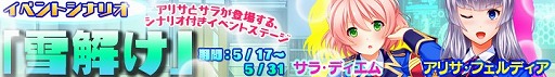 画像ギャラリー No.020のサムネイル画像 / 「マジカルフォーゼ プリズム ガール」,新キャラクター向井 結と向井 舞が登場