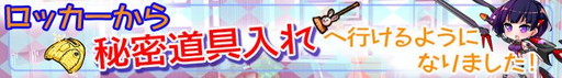 画像ギャラリー No.001のサムネイル画像 / 「マジカルフォーゼ プリズム ガール」，★4以上を入手しやすい有償エース勧誘が登場