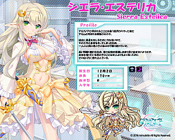画像ギャラリー No.010のサムネイル画像 / 「マジカルフォーゼ プリズム ガール」，★4以上を入手しやすい有償エース勧誘が登場