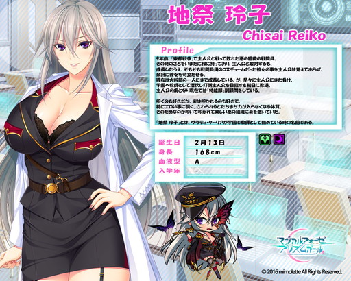 画像ギャラリー No.013のサムネイル画像 / 「マジカルフォーゼ プリズム ガール」，★4以上を入手しやすい有償エース勧誘が登場