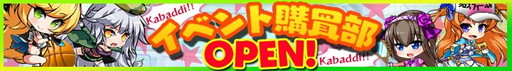 画像ギャラリー No.017のサムネイル画像 / 「マジカルフォーゼ プリズム ガール」，★4以上を入手しやすい有償エース勧誘が登場