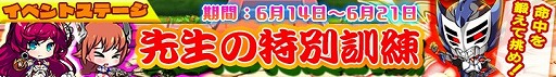 画像ギャラリー No.005のサムネイル画像 / 「マジカルフォーゼ プリズム ガール」,新キャラクター「七里ヶ浜灑」「ルル・クー」が加わる