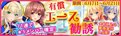 画像ギャラリー No.007のサムネイル画像 / 「マジカルフォーゼ プリズム ガール」,新キャラクター「七里ヶ浜灑」「ルル・クー」が加わる
