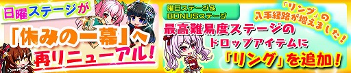 画像ギャラリー No.008のサムネイル画像 / 「マジカルフォーゼ プリズム ガール」,新キャラクター「七里ヶ浜灑」「ルル・クー」が加わる