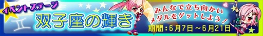 画像ギャラリー No.009のサムネイル画像 / 「マジカルフォーゼ プリズム ガール」,新キャラクター「七里ヶ浜灑」「ルル・クー」が加わる