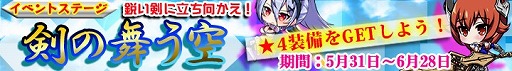 画像ギャラリー No.010のサムネイル画像 / 「マジカルフォーゼ プリズム ガール」,新キャラクター「七里ヶ浜灑」「ルル・クー」が加わる