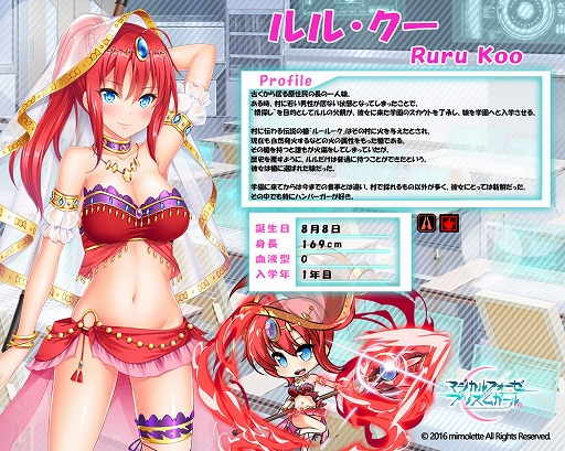画像ギャラリー No.015のサムネイル画像 / 「マジカルフォーゼ プリズム ガール」,新キャラクター「七里ヶ浜灑」「ルル・クー」が加わる