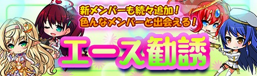 画像ギャラリー No.016のサムネイル画像 / 「マジカルフォーゼ プリズム ガール」,新キャラクター「七里ヶ浜灑」「ルル・クー」が加わる