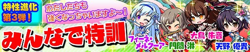 画像ギャラリー No.017のサムネイル画像 / 「マジカルフォーゼ プリズム ガール」,新キャラクター「七里ヶ浜灑」「ルル・クー」が加わる