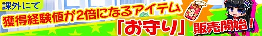 画像ギャラリー No.018のサムネイル画像 / 「マジカルフォーゼ プリズム ガール」,新キャラクター「七里ヶ浜灑」「ルル・クー」が加わる