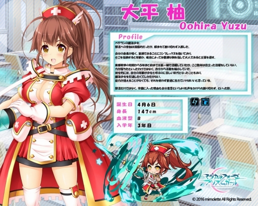 画像ギャラリー No.004のサムネイル画像 / 「マジカルフォーゼ プリズム ガール」新アイテムやメインストーリーの3部1章が登場
