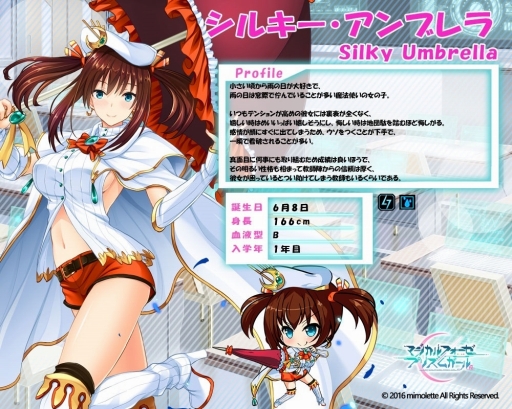 画像ギャラリー No.005のサムネイル画像 / 「マジカルフォーゼ プリズム ガール」新アイテムやメインストーリーの3部1章が登場
