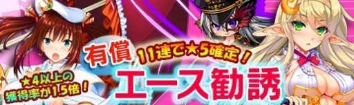 画像ギャラリー No.006のサムネイル画像 / 「マジカルフォーゼ プリズム ガール」新アイテムやメインストーリーの3部1章が登場