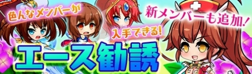 画像ギャラリー No.007のサムネイル画像 / 「マジカルフォーゼ プリズム ガール」新アイテムやメインストーリーの3部1章が登場