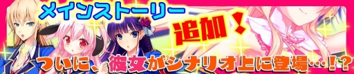 画像ギャラリー No.008のサムネイル画像 / 「マジカルフォーゼ プリズム ガール」新アイテムやメインストーリーの3部1章が登場