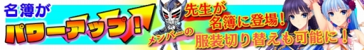 画像ギャラリー No.010のサムネイル画像 / 「マジカルフォーゼ プリズム ガール」新アイテムやメインストーリーの3部1章が登場