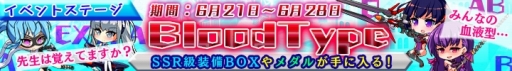 画像ギャラリー No.012のサムネイル画像 / 「マジカルフォーゼ プリズム ガール」新アイテムやメインストーリーの3部1章が登場