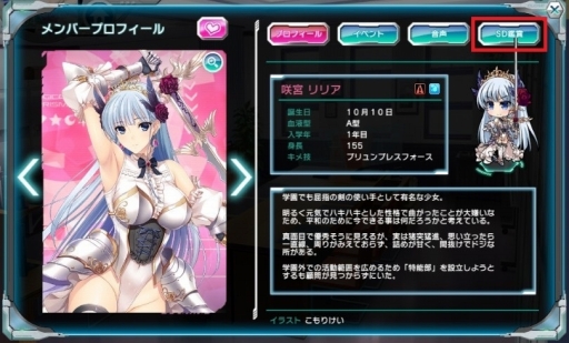 画像ギャラリー No.021のサムネイル画像 / 「マジカルフォーゼ プリズム ガール」新アイテムやメインストーリーの3部1章が登場