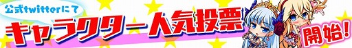 画像ギャラリー No.001のサムネイル画像 / 「マジカルフォーゼ プリズム ガール」，新キャラクター「八幡朔夜」「椎名ラン」が登場